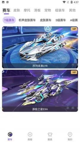 ���˷ɳ�����2026�ٷ����°汾