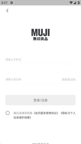 MUJI��ӡ��Ʒ