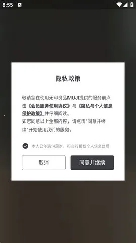MUJI��ӡ��Ʒ