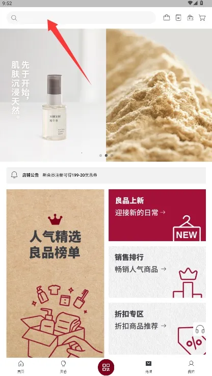 MUJI��ӡ��Ʒ
