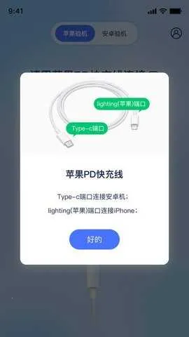 验机侠 验机侠