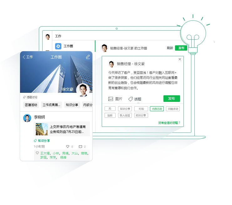 马上办 马上办
