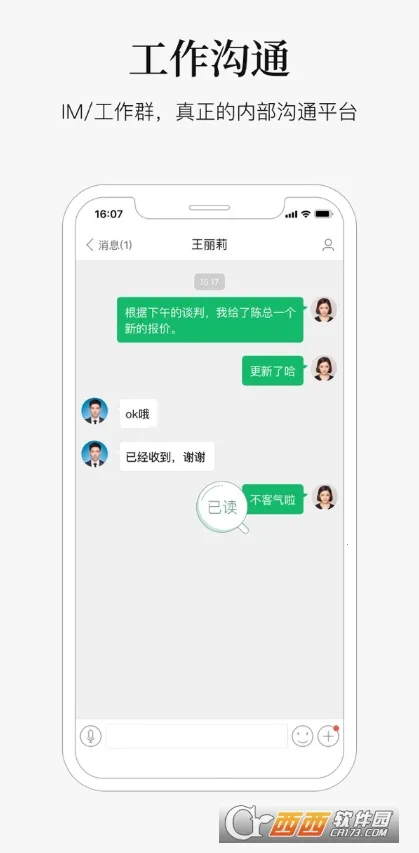 马上办 马上办