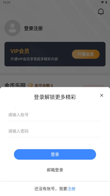 Ե��Ӱ��2026���°汾