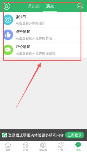 ��Ǩ�����2026�ٷ����°汾