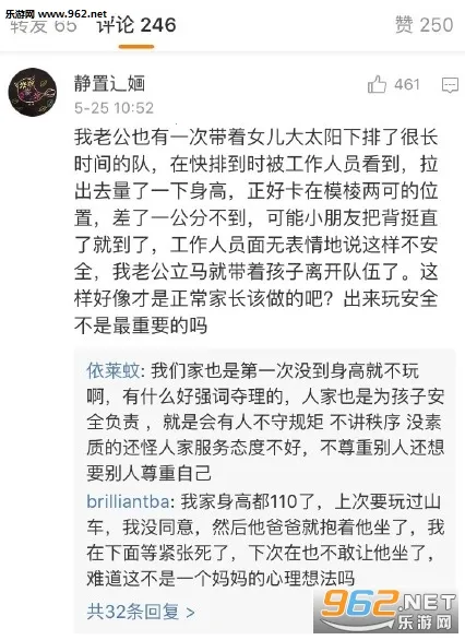 Tencent Video