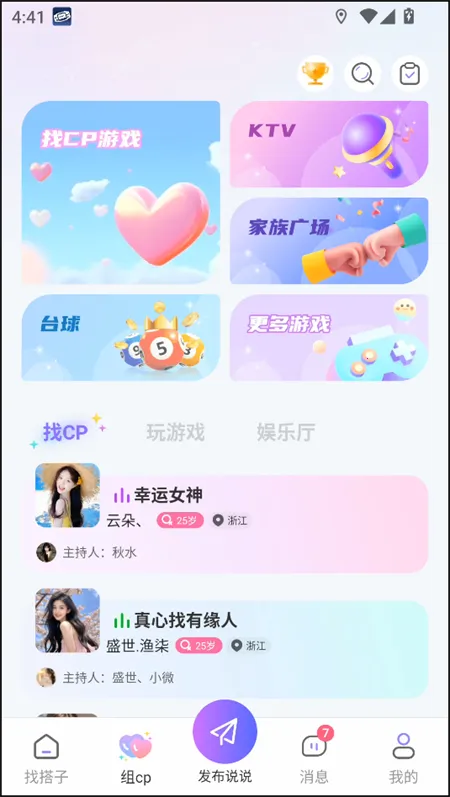 Cojoy2026���°汾