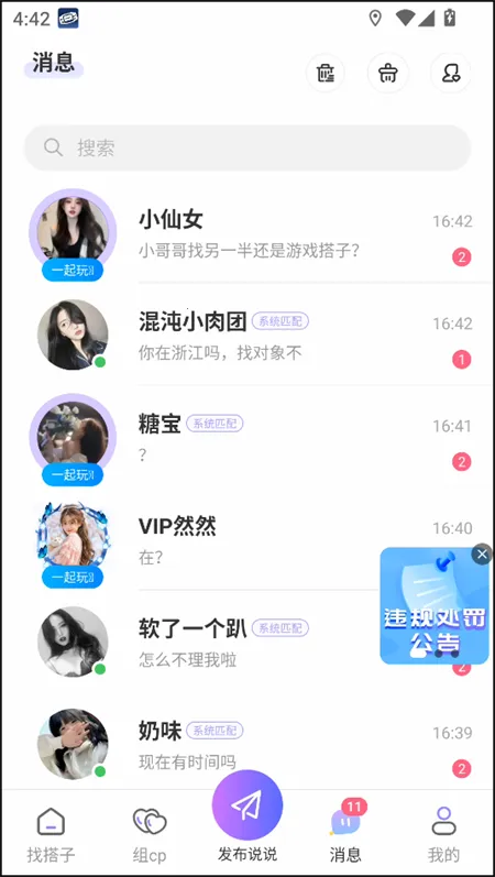 Cojoy2026���°汾