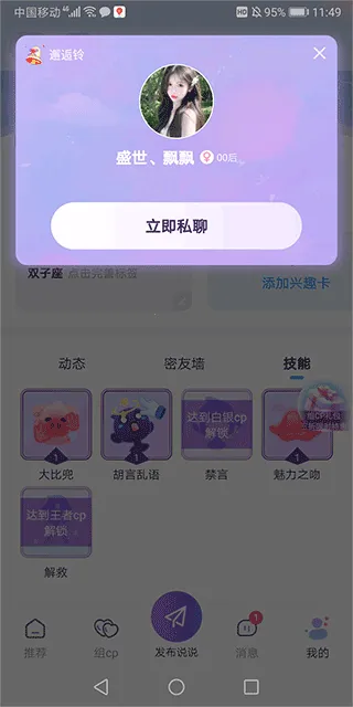 Cojoy2026���°汾