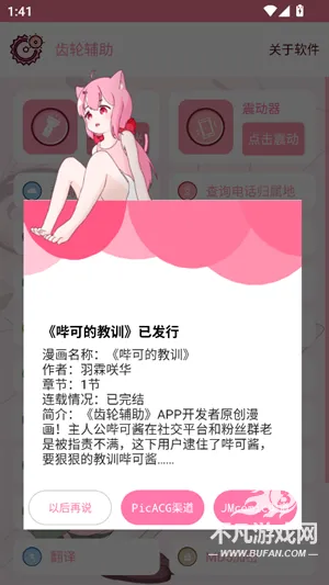 ���ָ���2026���°汾