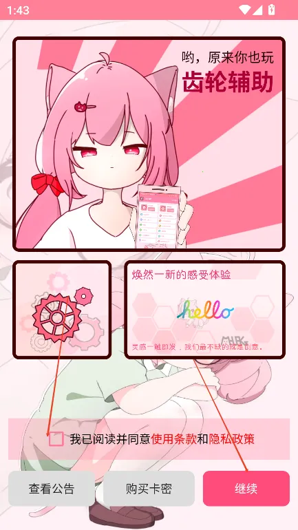 ���ָ���2026���°汾