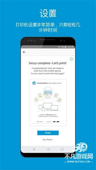 HP Smart2026���ذ�װ