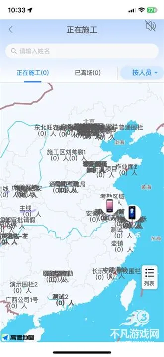 乐工宝2026最新版本 乐工宝2026最新版本