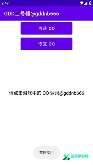 GDD�Ϻ���