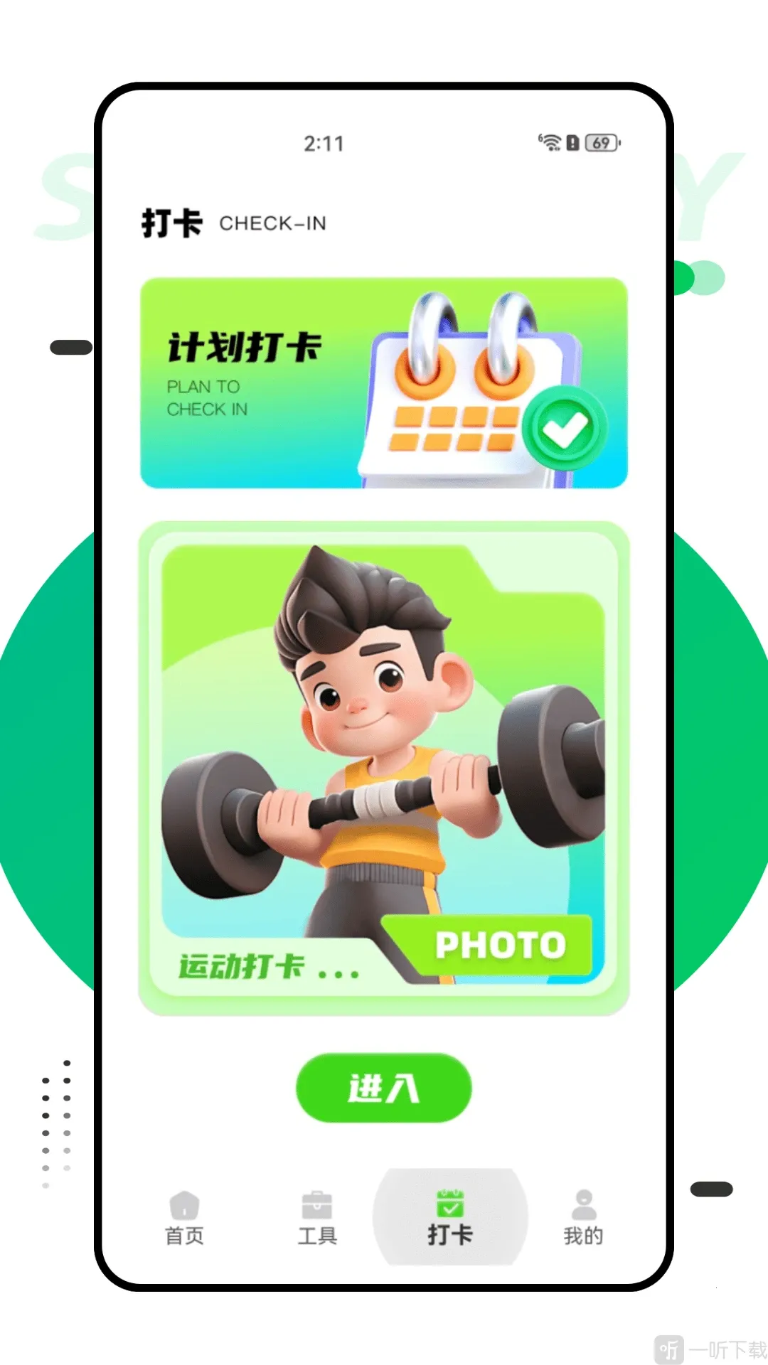 �ƻ�������׿���ֻ���