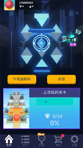 滚动的天空克苏鲁 滚动的天空克苏鲁