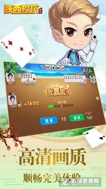 微乐陕西挖坑2026最新版本 微乐陕西挖坑2026最新版本