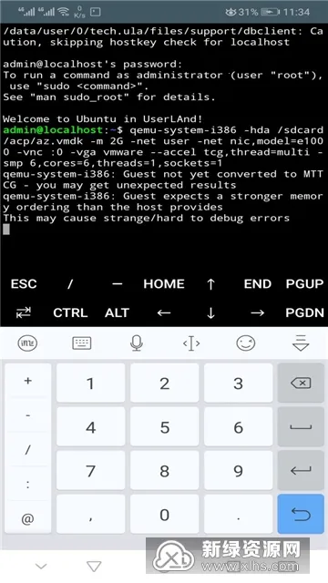 Qemu������