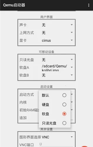 Qemu������