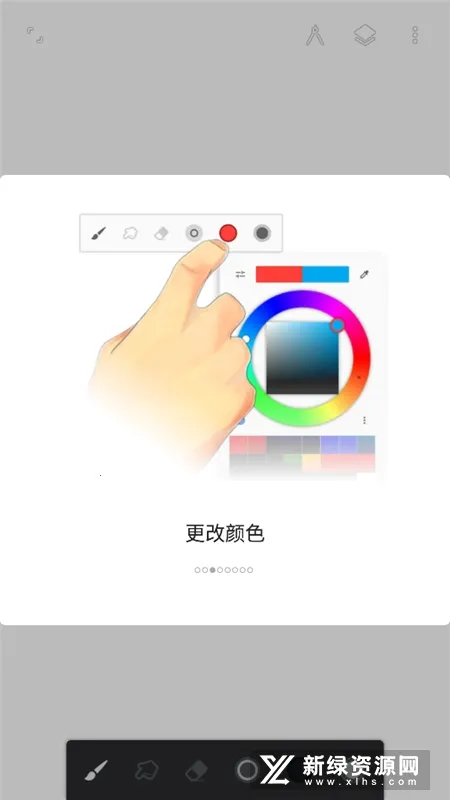 infinitepainter最新手机版 infinitepainter最新手机版