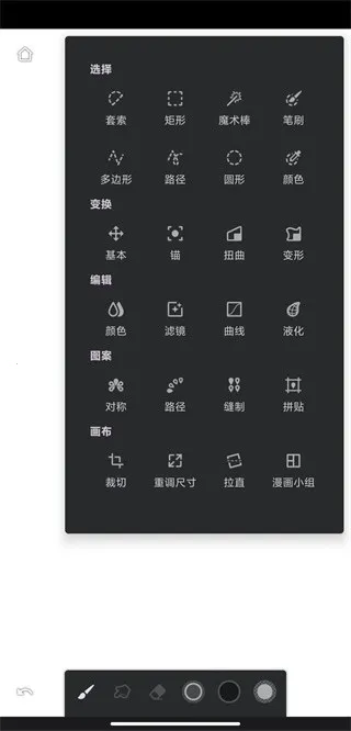 InfinitePainter�ٷ�����