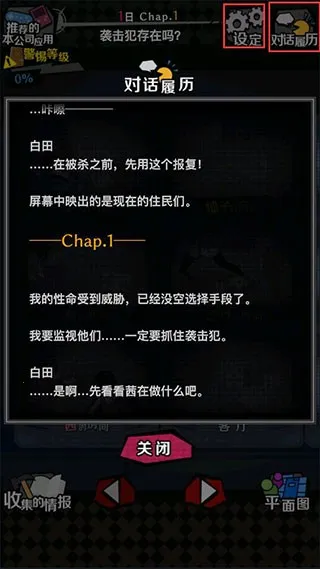 今天我也在监视你 今天我也在监视你