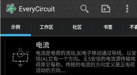 EveryCircuit2026�ٷ����°汾