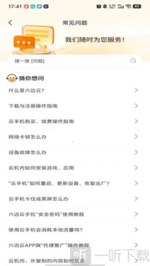 �����ư�׿���ֻ���