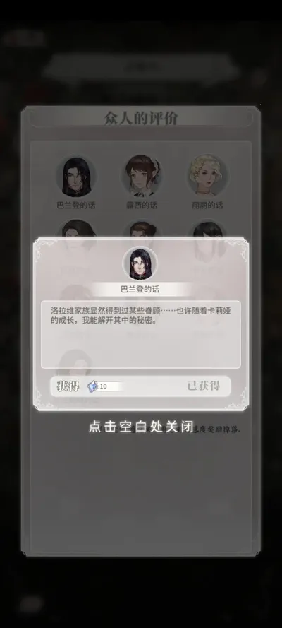 ����Բ����2Ǿޱս��