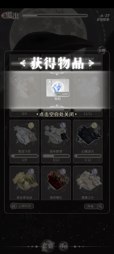 ����Բ����2Ǿޱս��