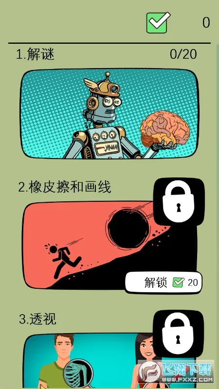 �Զ��漣2026�ٷ����°汾