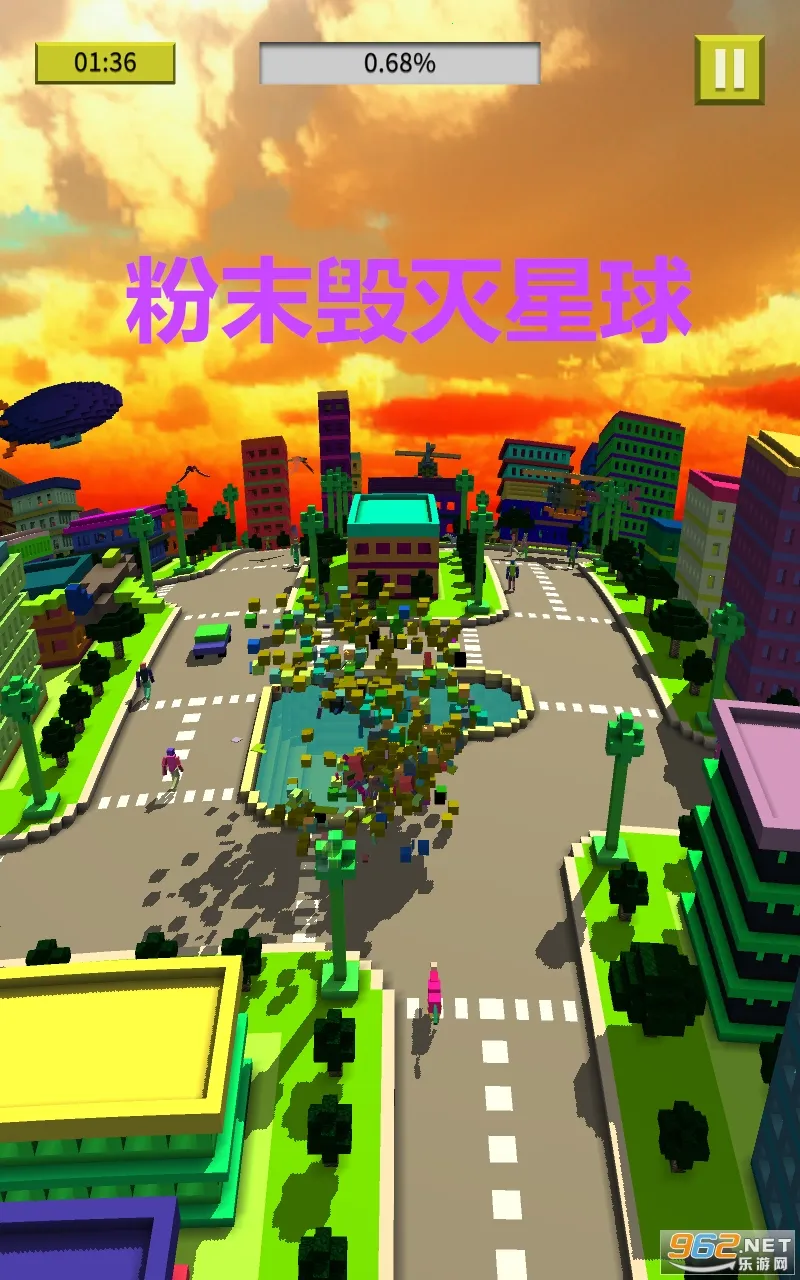 粉末毁灭星球安卓版手机版 粉末毁灭星球安卓版手机版