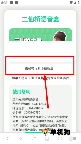 �����Ŵ�ү�����������ֻ���