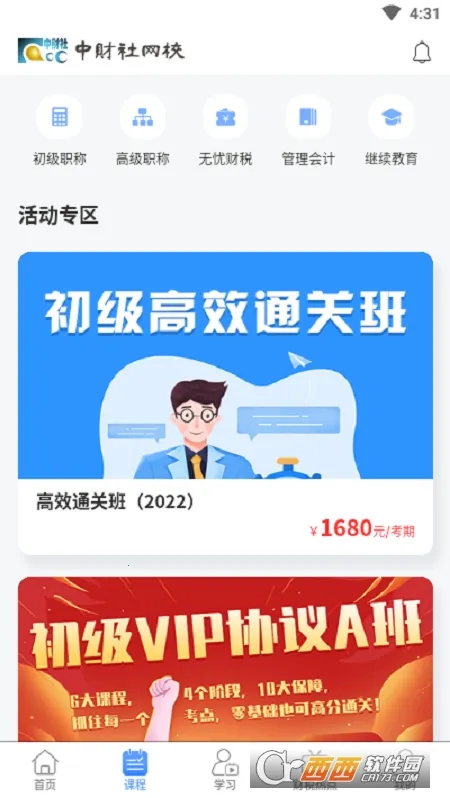 �����в���2026���°汾
