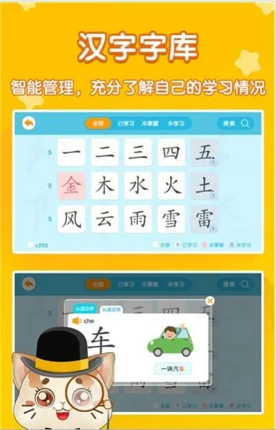 è����ʶ�������ֻ���