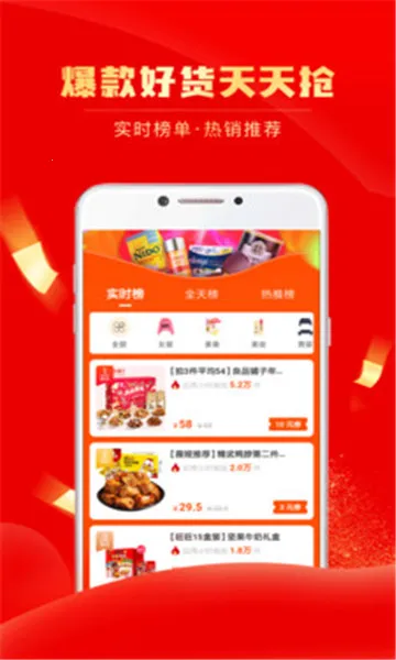 每日好省 每日好省