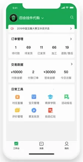 �鱦��������