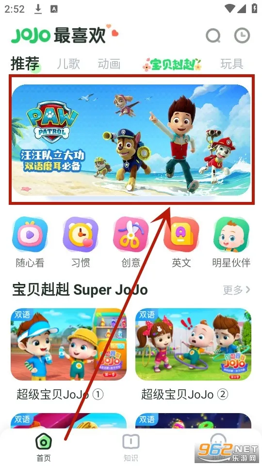 ����jojo�����ֻ���