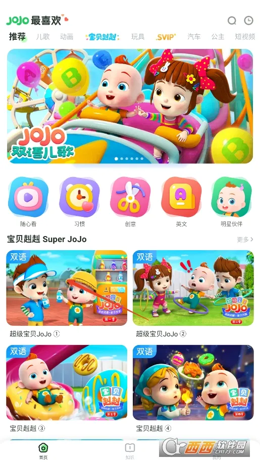 ����jojo�����ֻ���