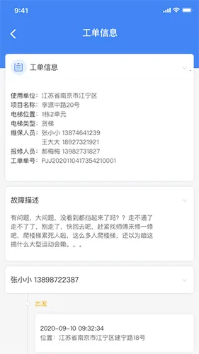 嗯呐工匠最新手机版 嗯呐工匠最新手机版