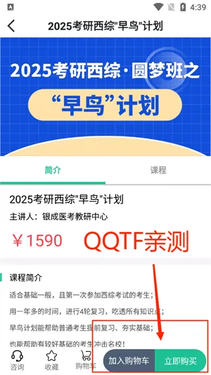 ����ҽ�������ֻ���