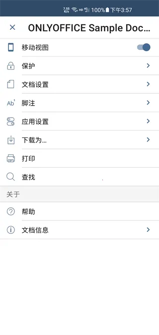 onlyoffice