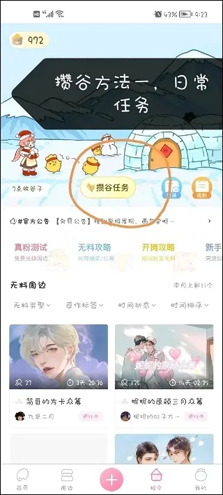 �����������ֻ���
