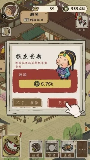 ��⻹��ס��2026�ٷ����°汾
