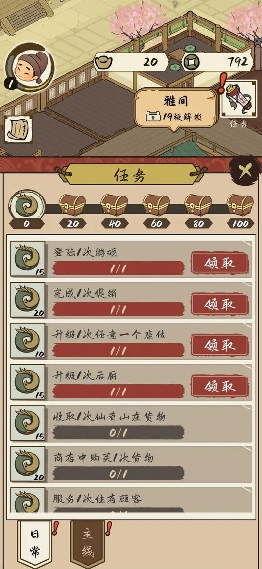 ��⻹��ס��2026�ٷ����°汾