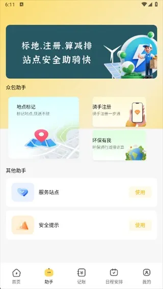 ͬ�������������Ͱ�׿���ֻ���
