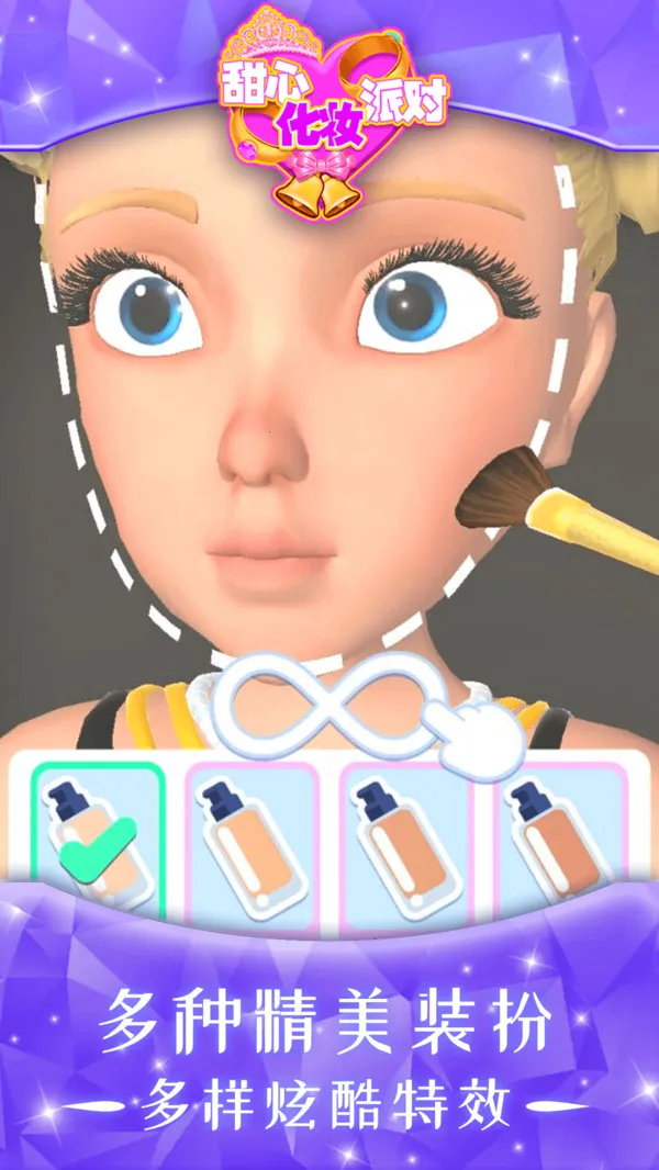���Ļ�ױ�ɶ�