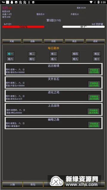 �޾�֮��2