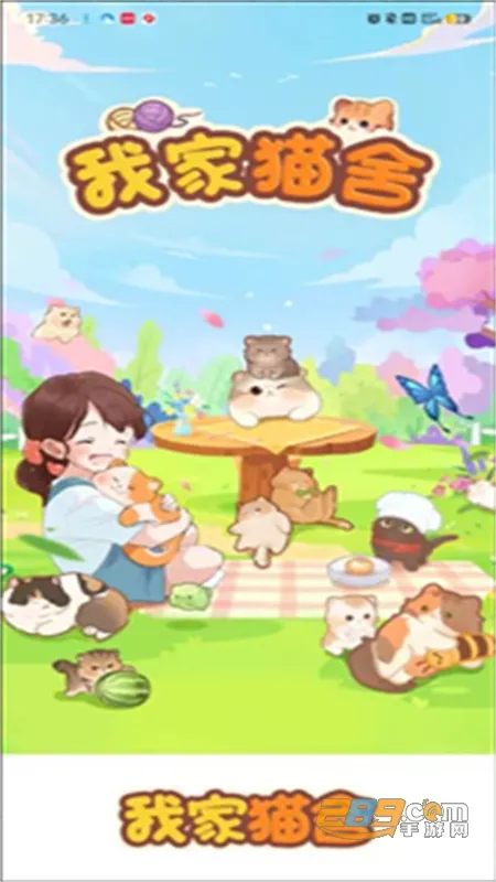 �Ҽ�è��