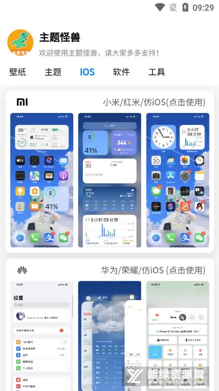 ������ް�׿���ֻ���